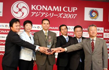 『KONAMI CUP アジアシリーズ2007』は11月8日に開幕