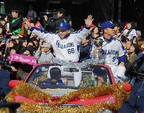 中日ドラゴンズ　優勝記念パレード